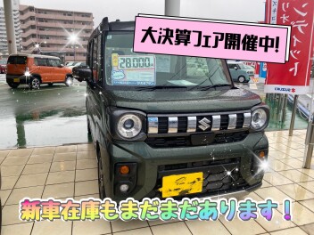 まだまだこれから！！！